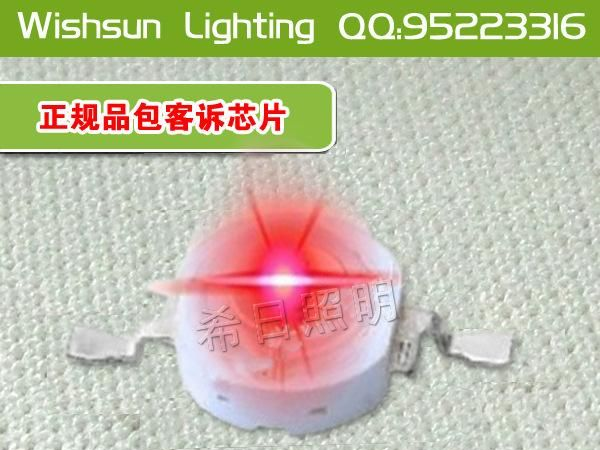 红光LED大功率3W红光大功率LED大功率光宏42大功率LED红光灯珠