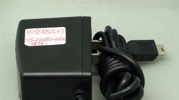 4.2V-800MA 美规双色指示灯充电器