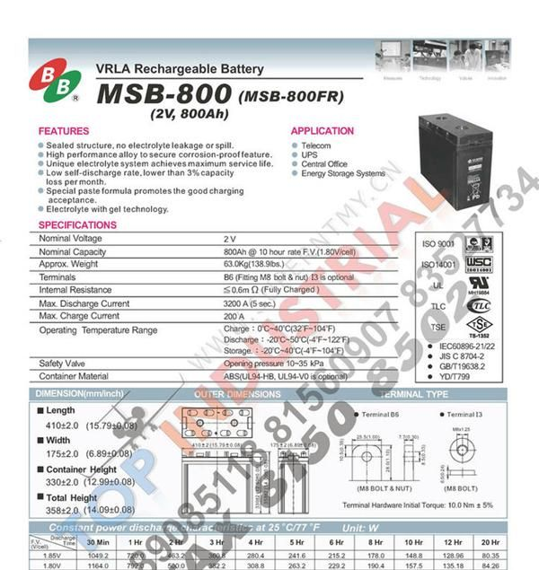 MSB-800FR，BB BATTERY，B.B BATTERY，BB电池