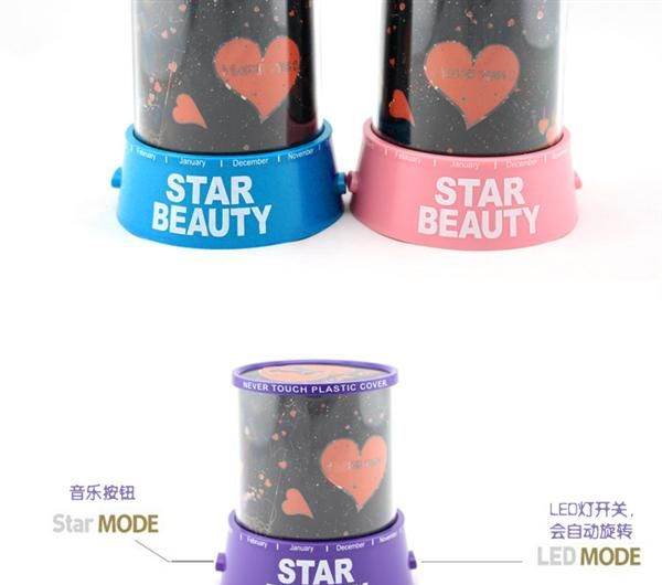 创意礼品 自动旋转带音乐投影灯 星空恋人投影仪 浪漫生日礼物