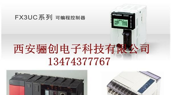 FX2N-16MR-001可编程控制器 继电器供应商现货
