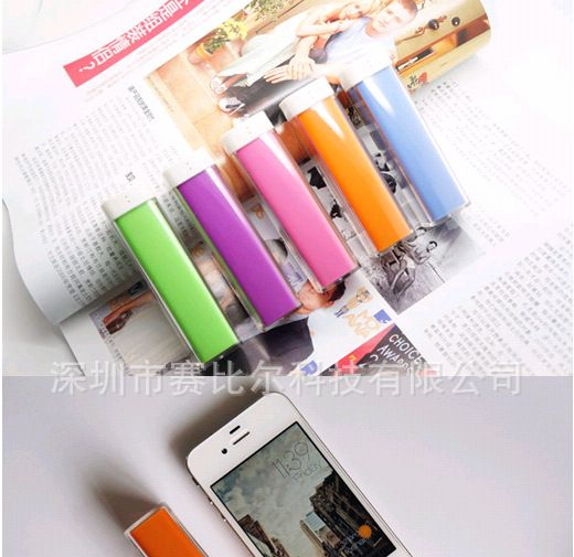 长期供应 电池充电宝批发 三星充电宝批发