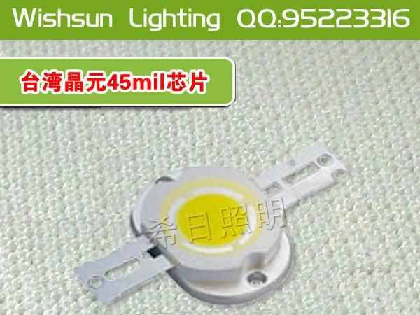 5WLED集成光源集成COB光源大功率LED光源5W灯珠晶元45MIL