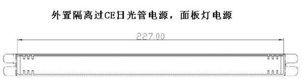 T8,T10外置LED日光管电源12串24并,面板灯恒流源，高PF值高效率