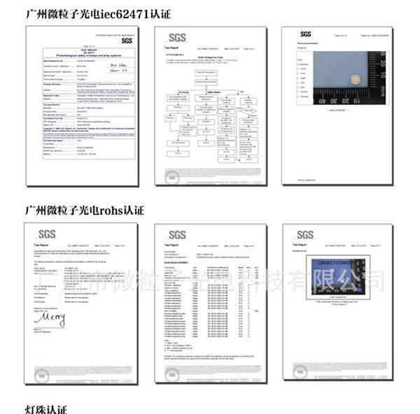 5730灯珠，5730贴片LED,5730贴片，LED灯珠，LED贴片灯珠,led