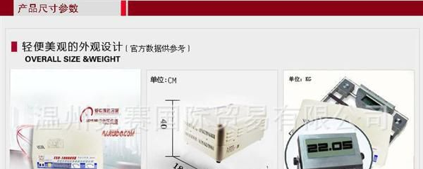 新款爱克赛单相10KW 10000W 10KVA高精度全自动稳压器 挂壁式