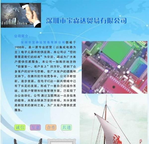 G2R-2-12V欧姆龙继电器原装现货