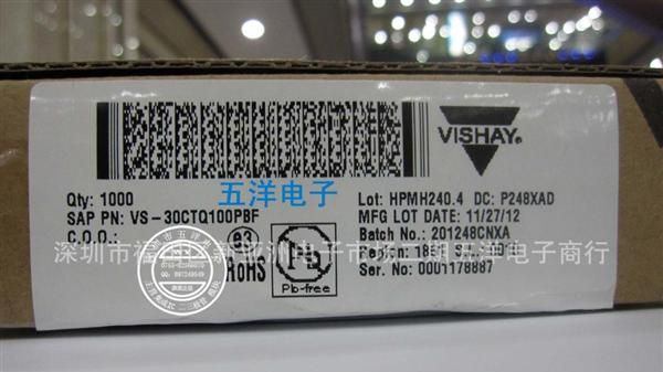 30CTQ100,肖特基整流二极管 共阴极 30A,100V原装IR