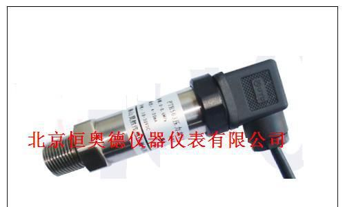 平面膜压力变送器/压力传感器