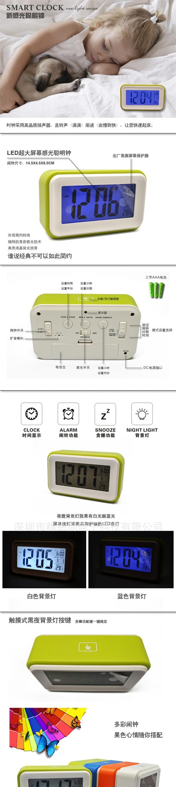 田园风格的小时钟，四方钟，双面钟，礼品LDE小时钟可外接5V电源