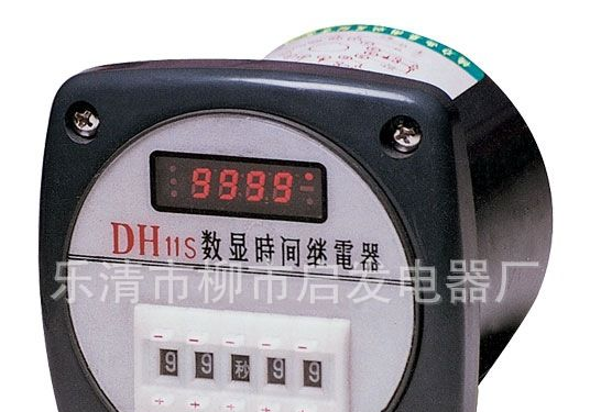厂家批发延时准抗干扰数显时间继电器DH11S