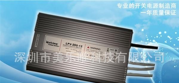 供应200W12V24V48V-LED防水电源