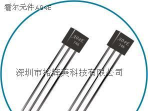 霍尔集成电路、霍尔IC、霍尔开关、霍尔732,AH3144