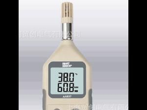 上海贸创供应香港希玛AR837数字温湿度计 温湿度仪