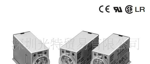 供应继电器 OMRON 欧姆龙H3Y-4 5S