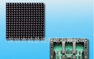 P10户外全彩电子屏台湾芯片质优价廉