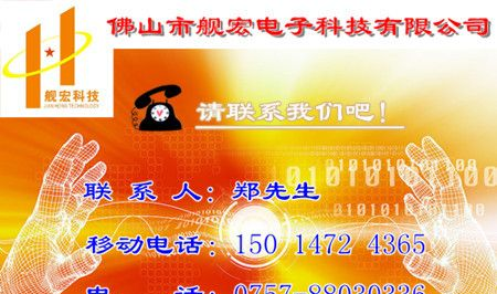 国产荣德编码器现货销售