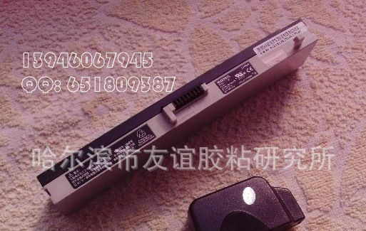5227蓄电池胶水 便捷锂电池胶水 不加压 材质破坏 耐用强劲