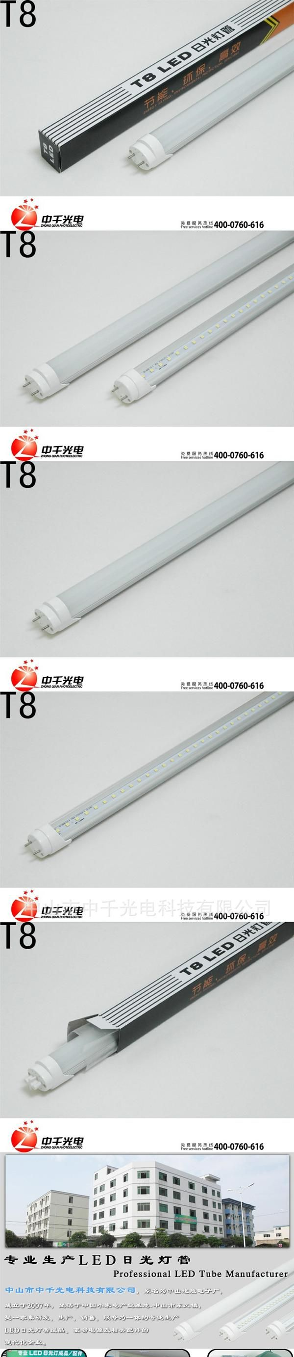 超低能耗9W、T8、LED日光灯管、2835芯片、恒流驱动电源