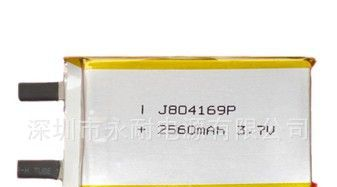 804169 3.7V 2560mAh聚合物电池