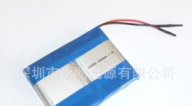 7.4V聚合物锂电池 103450  GPS电池  医疗设备电池  POS机电池