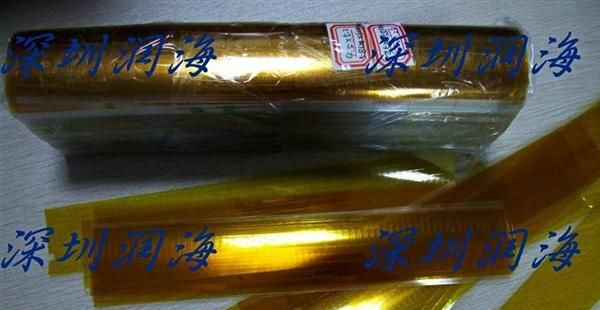优质聚酰亚胺高温胶带+金手指胶带