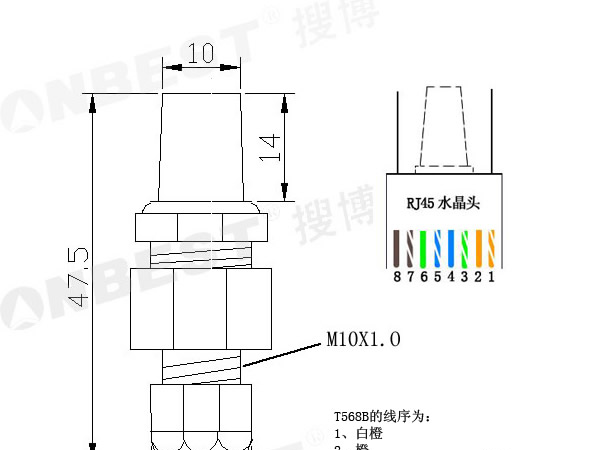 供应网线接口防护型温湿度传感器