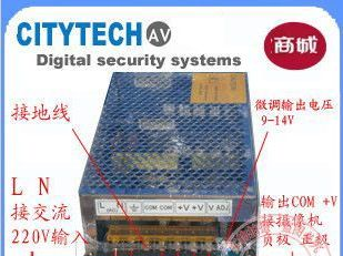 （厂家直销）电源适配器/摄像机电源/开关电源/12V20A监控电源