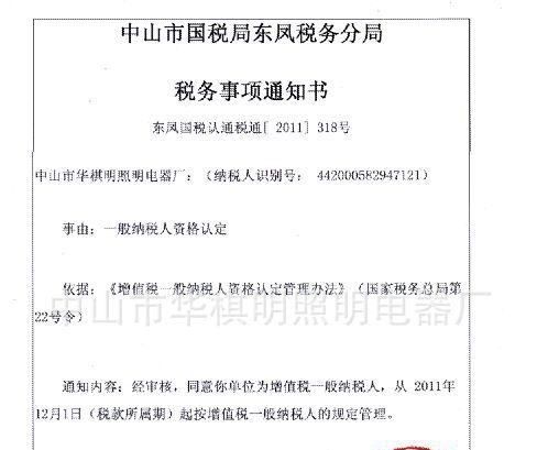華棋明3X1W电源 E27,GU10 LED驱动电源 LED电源有仪器测试照片