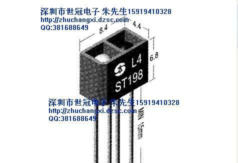供应光电传感器ST198