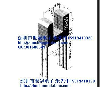 供应光电传感器IT156L