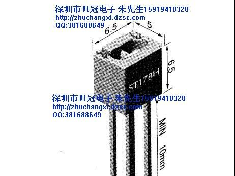 供应光电传感器ST178H