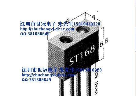 供应光电传感器ST168