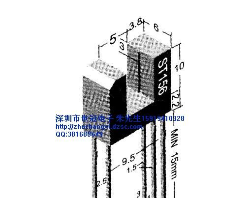 供应光电传感器ST156