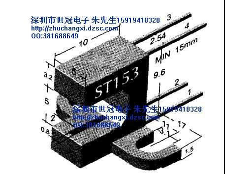 供应光电传感器ST153