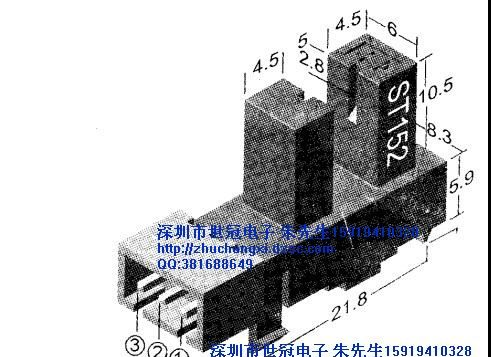 供应光电传感器ST152