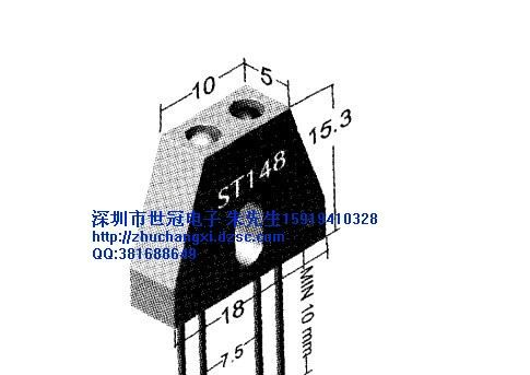供应光电传感器ST148