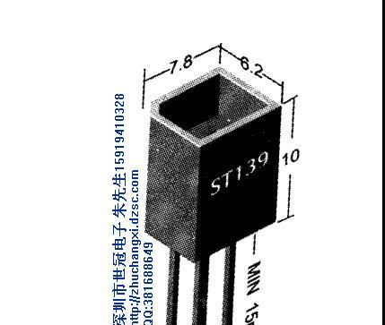 供应光电传感器ST139