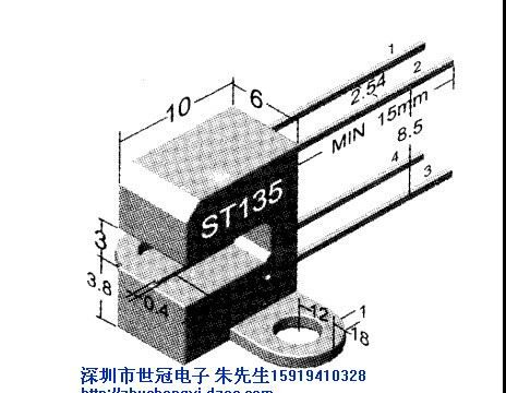 供应光电传感器ST135