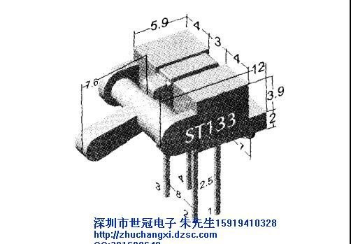 供应光电传感器ST133