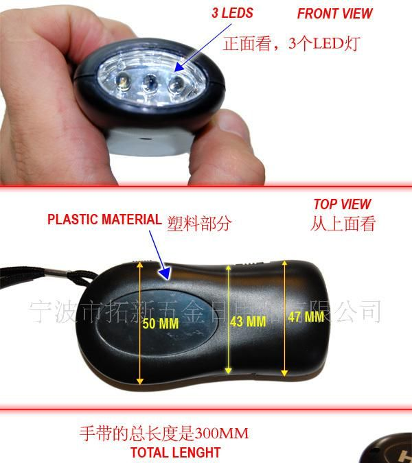 无电源手电筒/LED环保手压发电手电筒 葫芦灯(图)