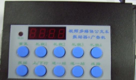 供应公交车手动报站器，自动语音报站器