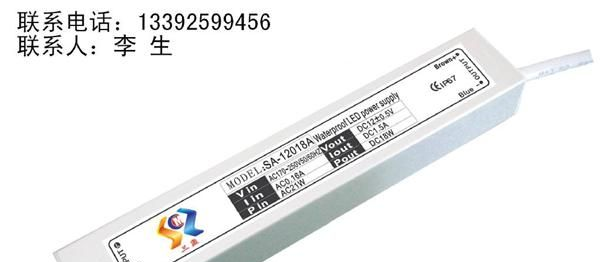 LED恒压防水驱动电源SA-1203Y