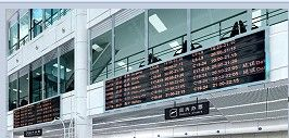 供应LED室内单色显示屏 广东led显示屏_广东led显示屏厂家_广东led显示屏价格