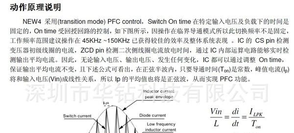 台湾绿达GL8259*LED隔离电源IC