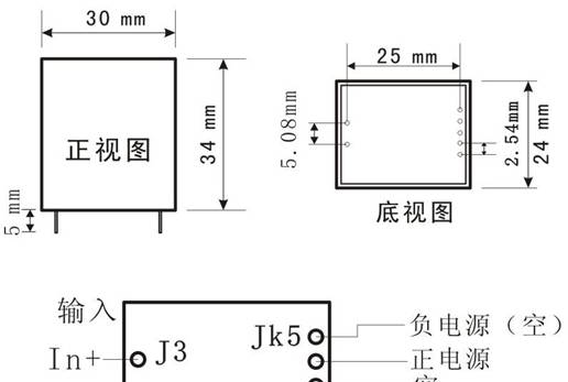 供应交流电压变送器