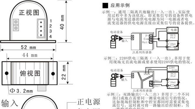 供应直流电压传感器