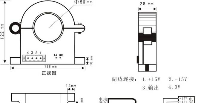 供应霍尔电流传感器JLK23