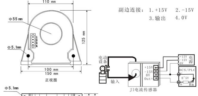 供应电流传感器JLK27
