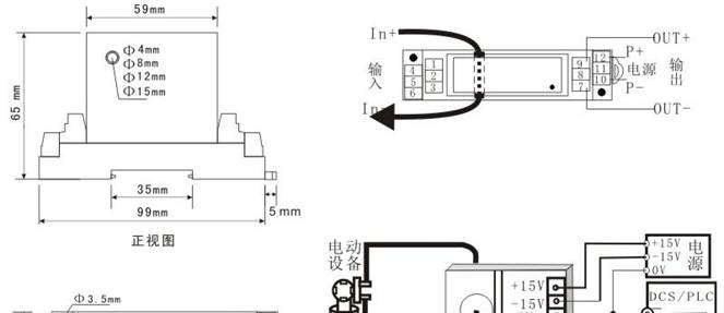 供应霍尔电流变送器JLK14I